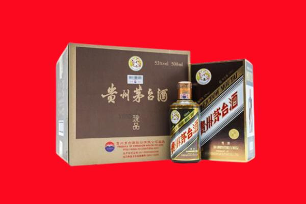 新乡市高价求购回收珍品茅台酒